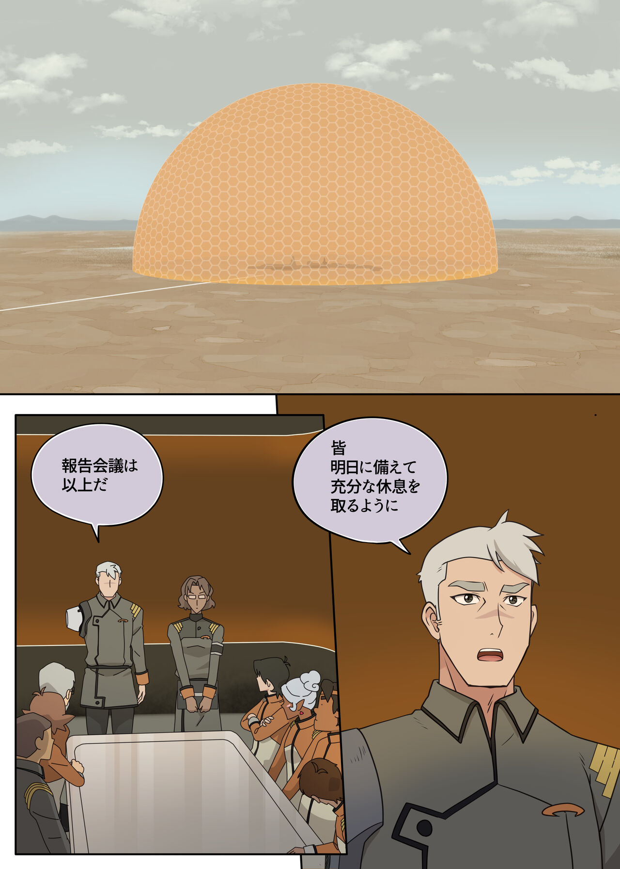 艦長ってカワイイですよね! page 2 full