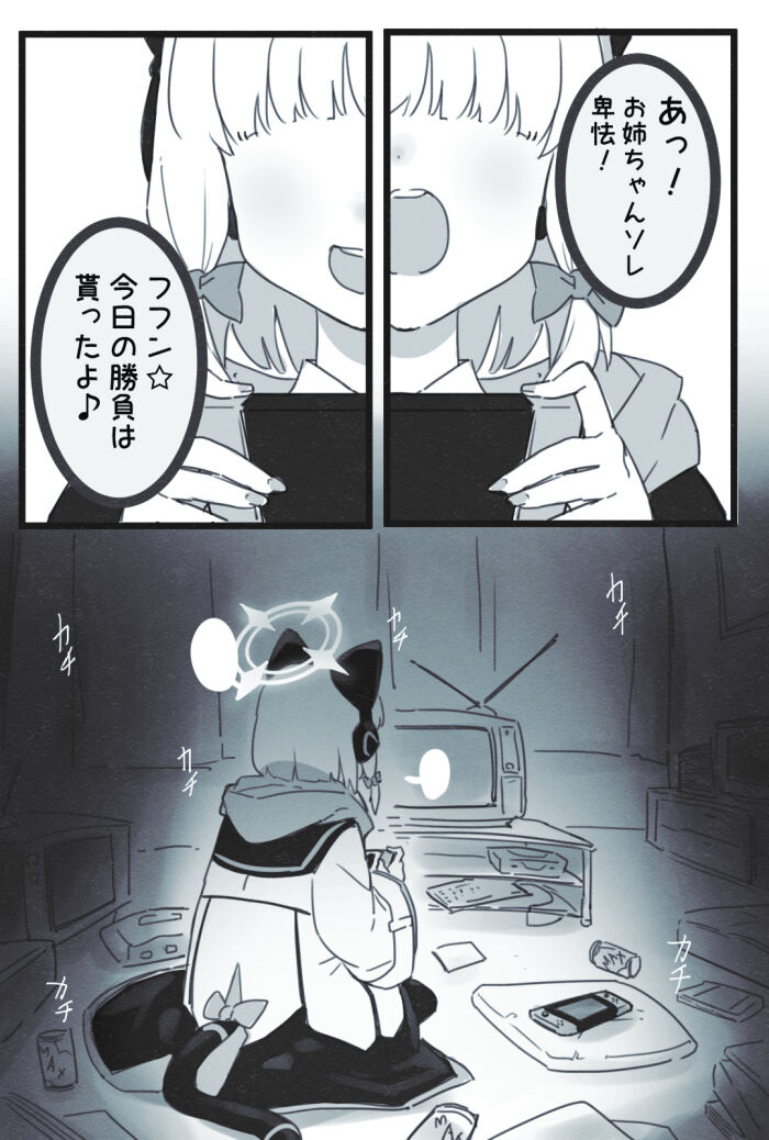●PIXIV● 傭兵64D page 10 full