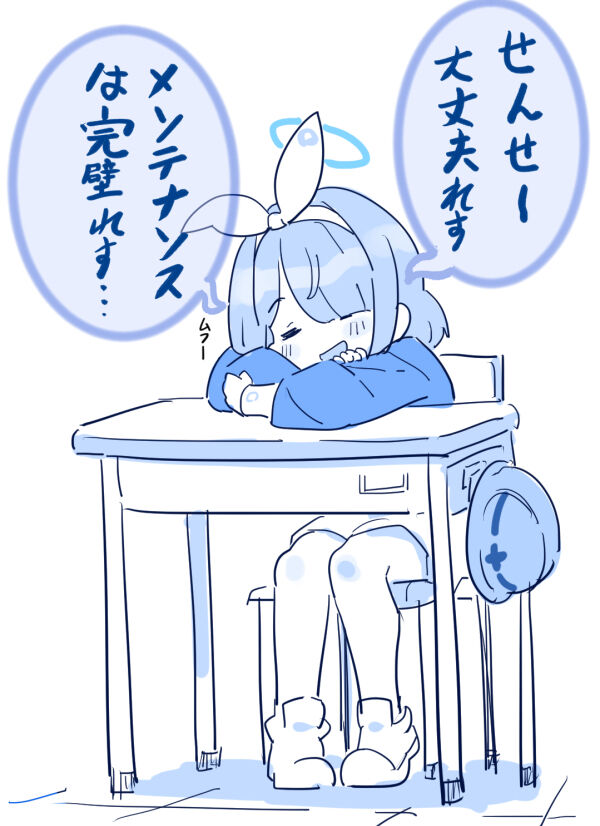 ●PIXIV● 傭兵64D page 4 full