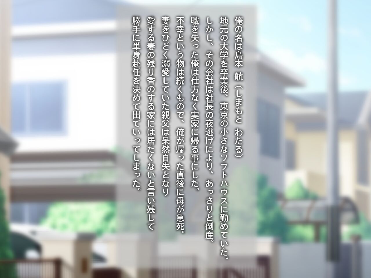 Saikin Namaiki na Imouto wo Wakaraseru... Are? page 2 full