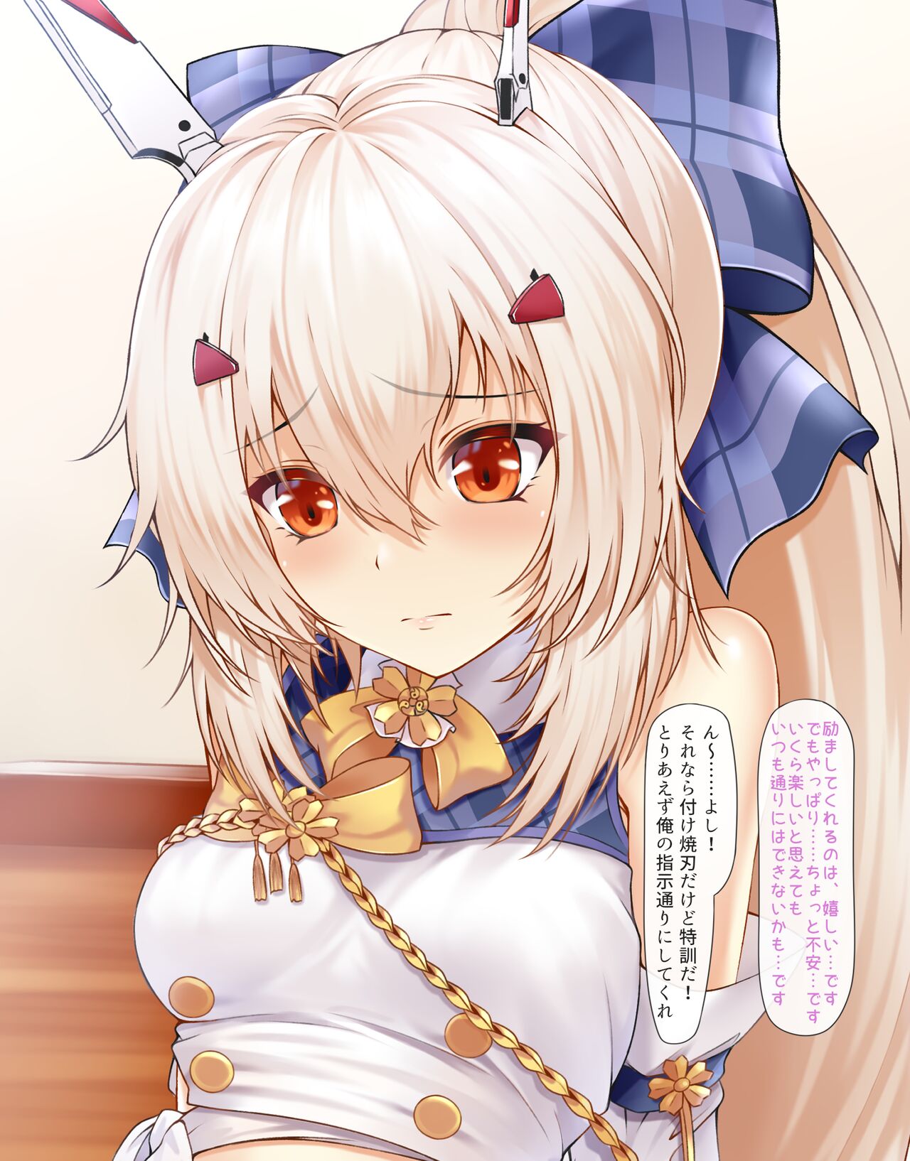Ayanami page 4 full