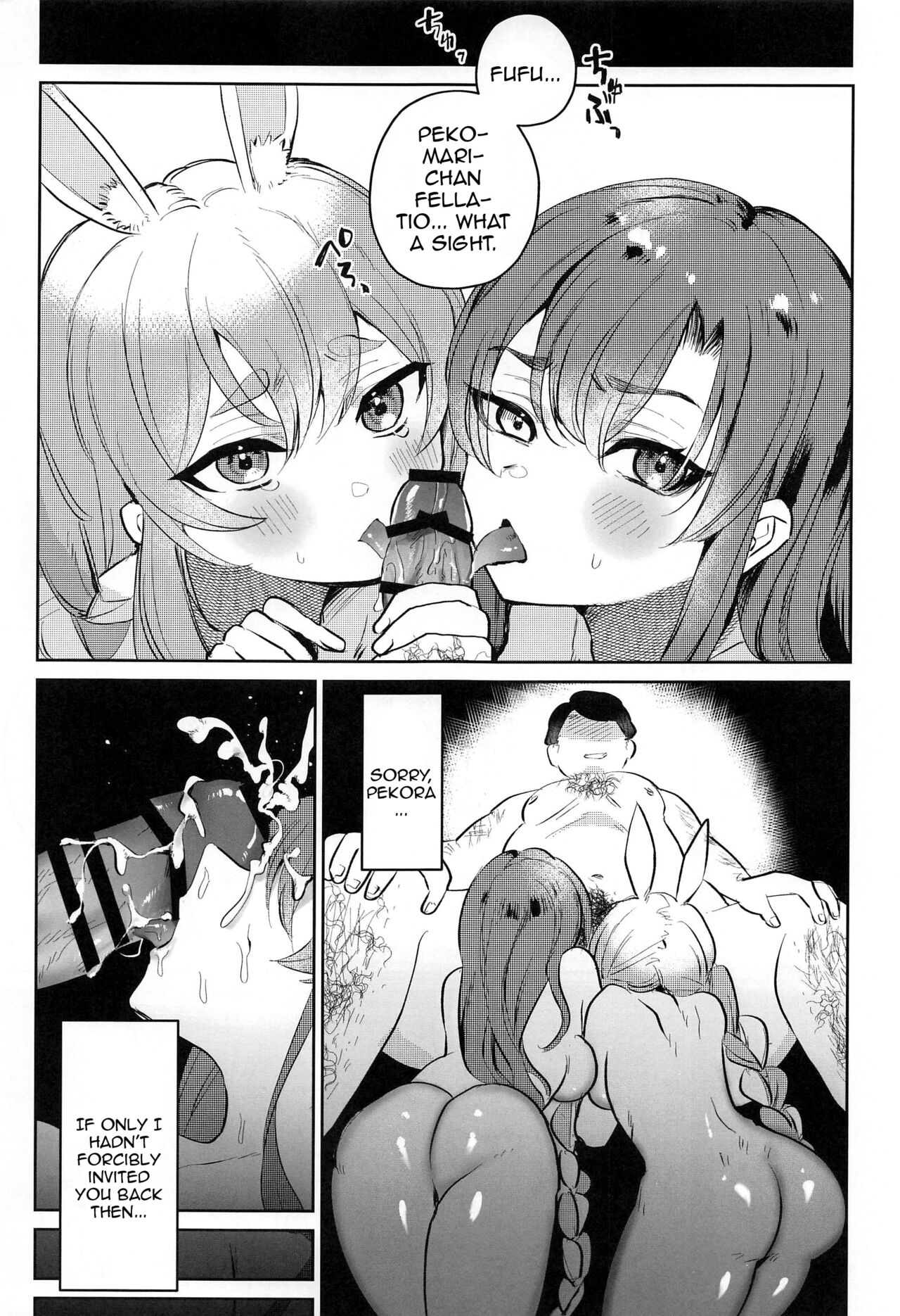 Jouzu ni Settai Dekiru kana? | Do you Think We'll Be Good Enough Entertainment? page 3 full