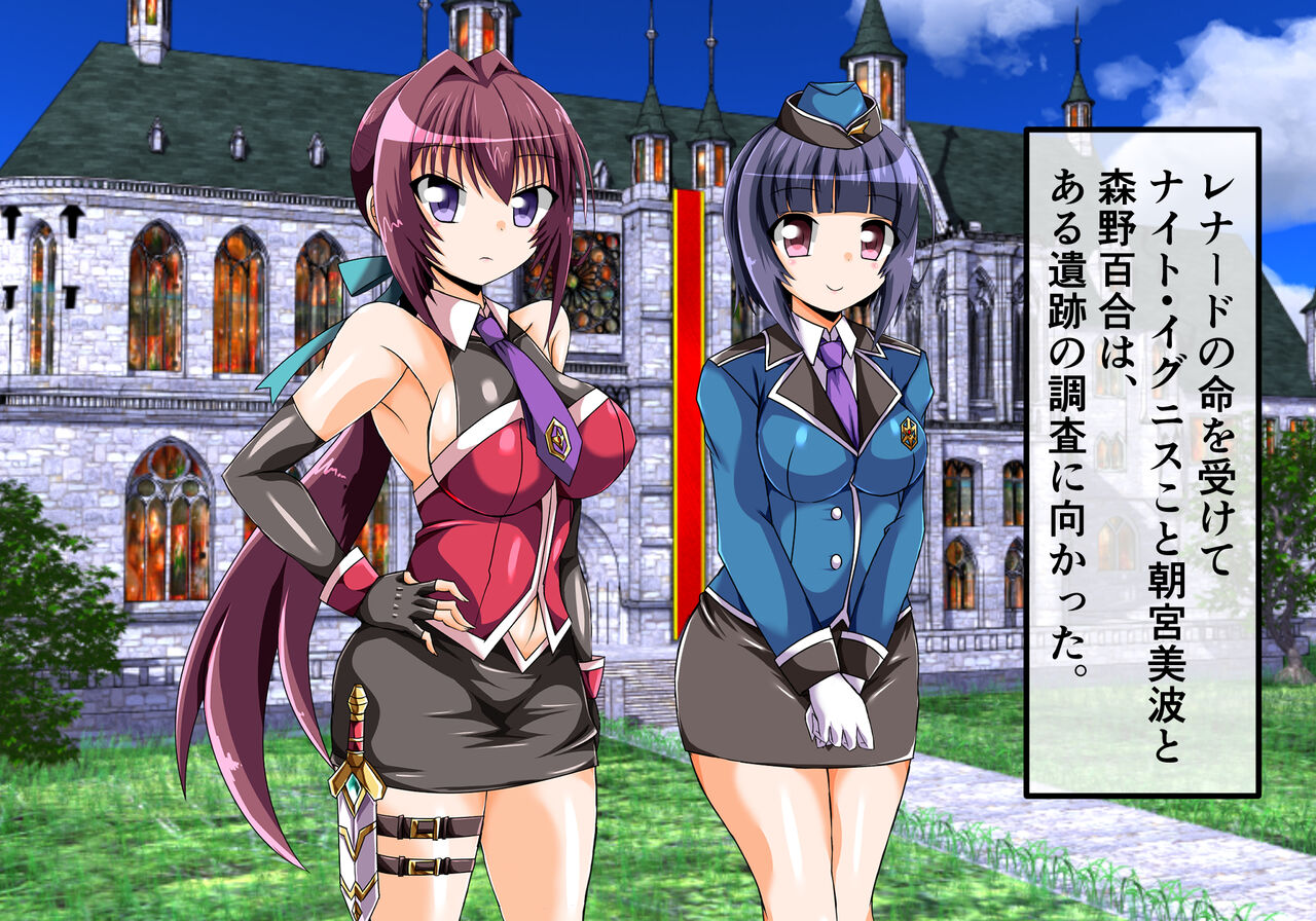 CONCUBINES No.05 page 2 full