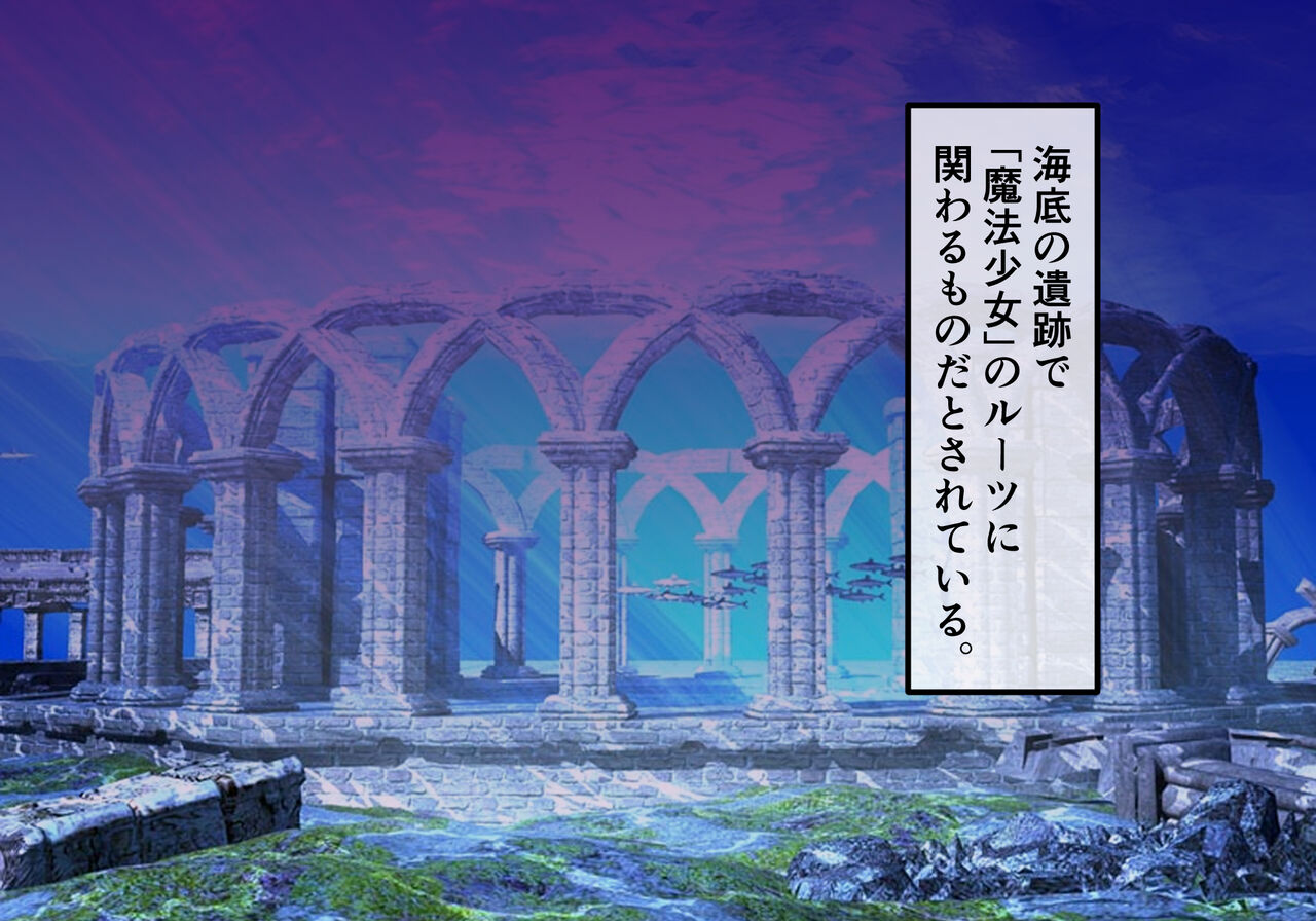 CONCUBINES No.05 page 3 full
