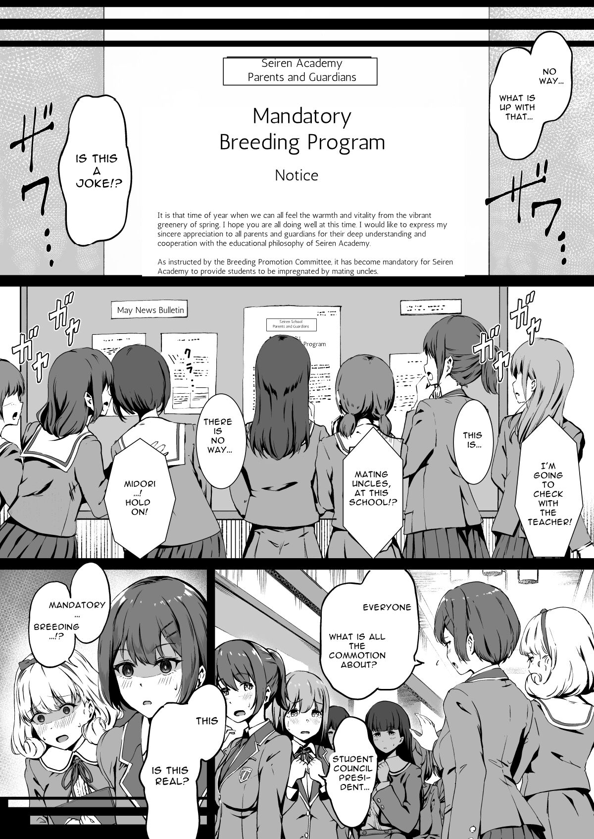 Tanetsuke Jiyuu Gakuen | Free Mating Academy page 7 full