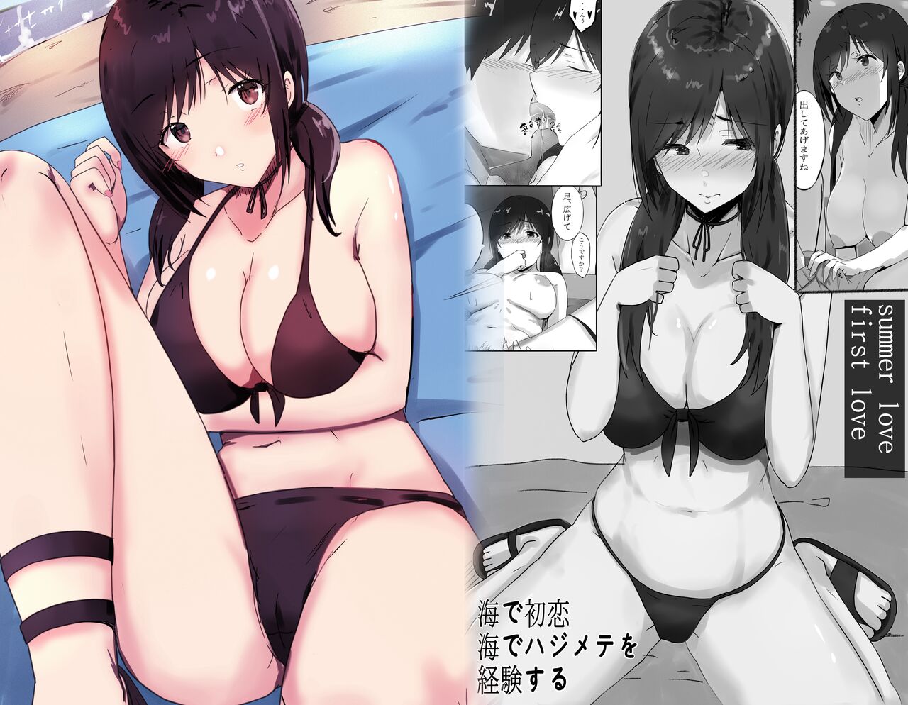 ●PIXIV● くま?ちゅき page 9 full