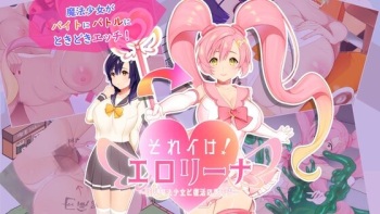 Soreike! Ero Rina ~Inran Mahou to Fukkatsu no Shoutengai~ cover