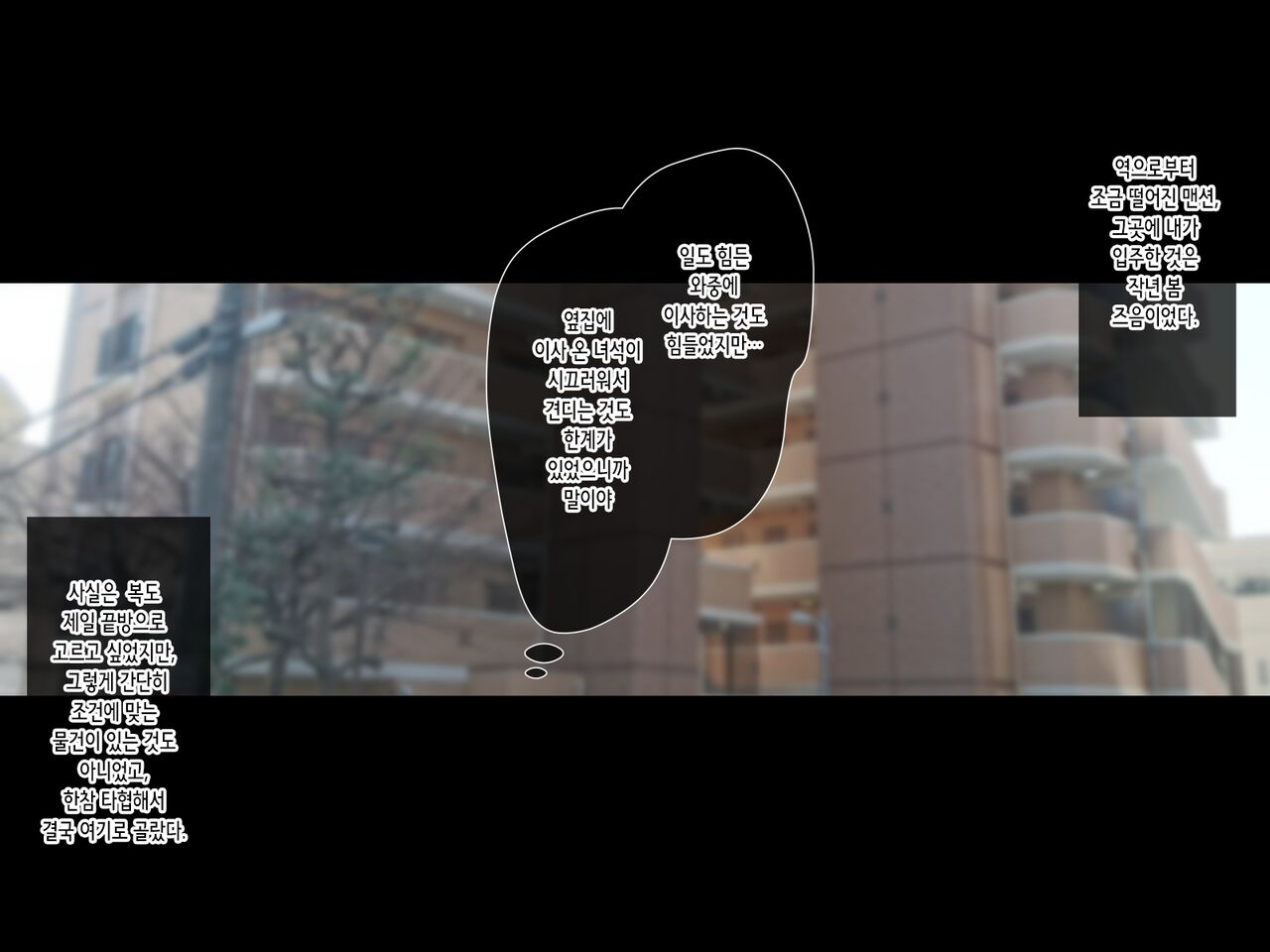 Namaiki Riri-chan ni WakaraSex!! | 건방진 리리에게 섹스 알려주기!! page 3 full