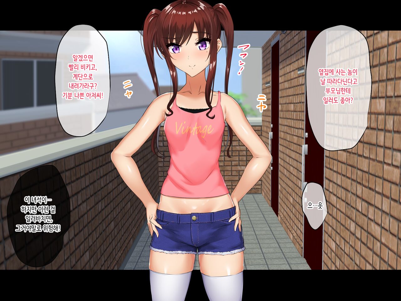 Namaiki Riri-chan ni WakaraSex!! | 건방진 리리에게 섹스 알려주기!! page 9 full