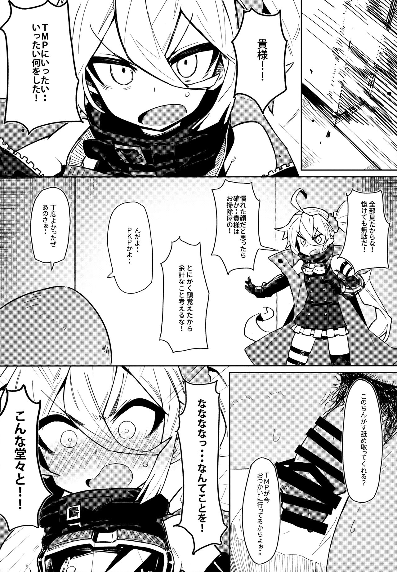 Saimin TMP &amp; PKP page 10 full