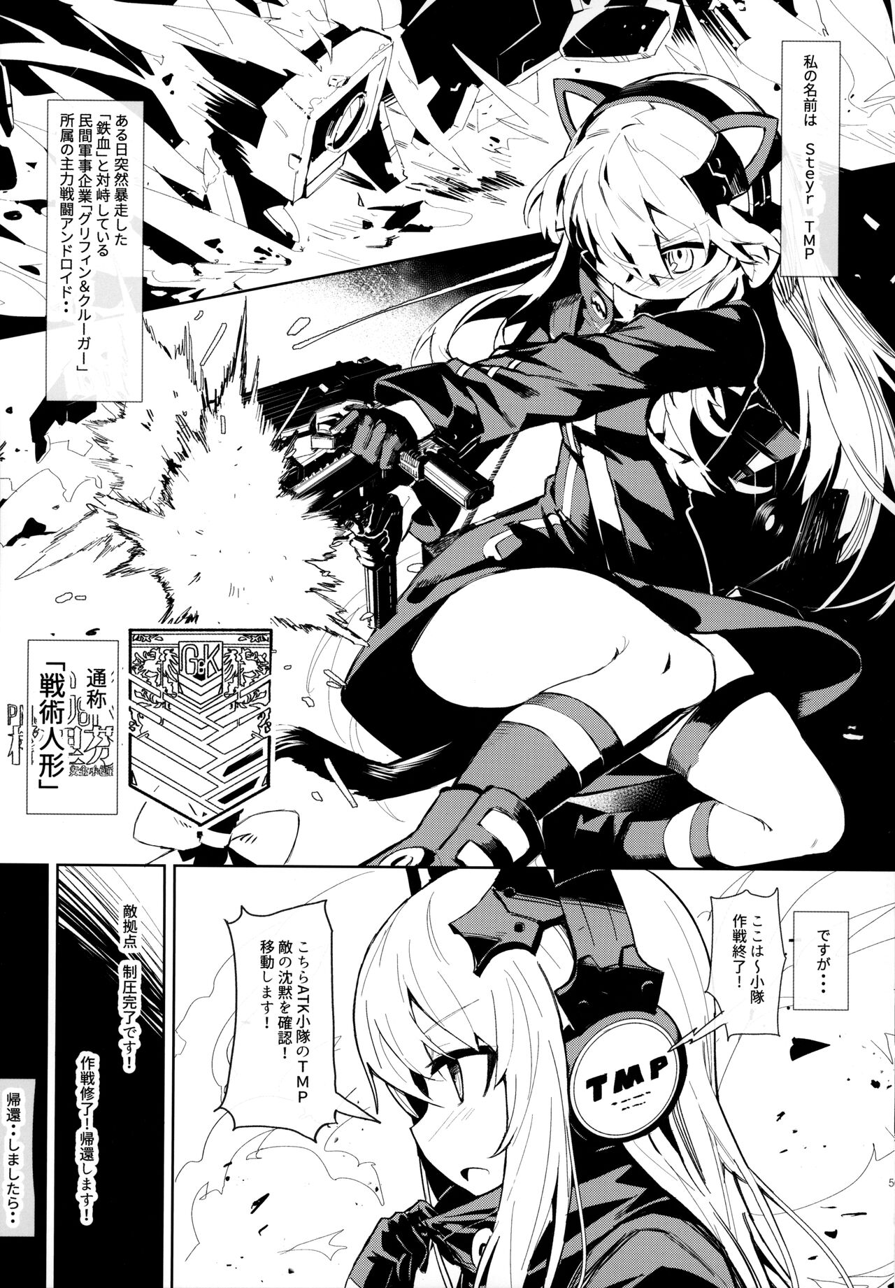 Saimin TMP &amp; PKP page 4 full