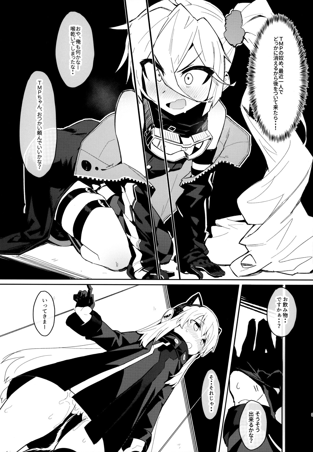 Saimin TMP &amp; PKP page 8 full