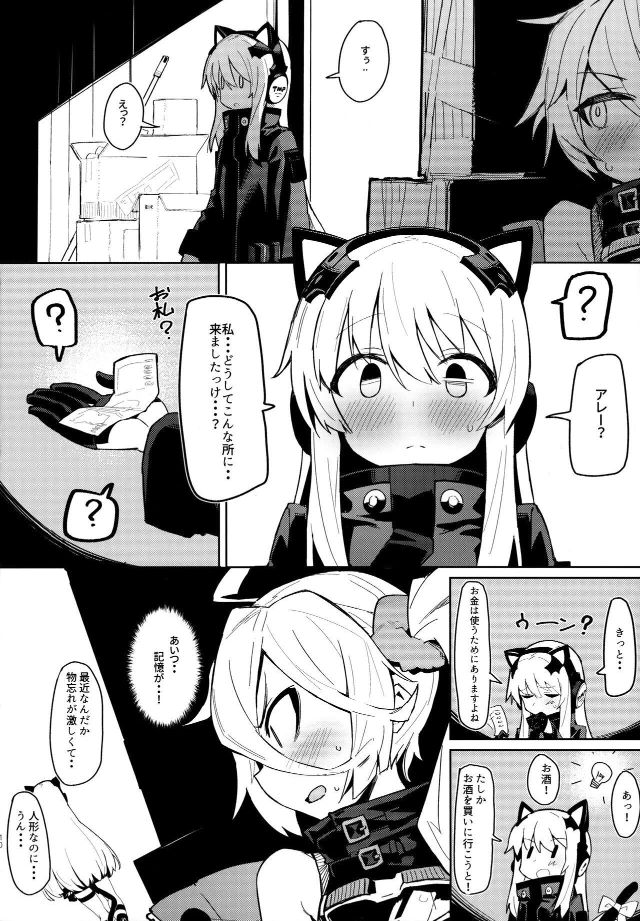 Saimin TMP &amp; PKP page 9 full