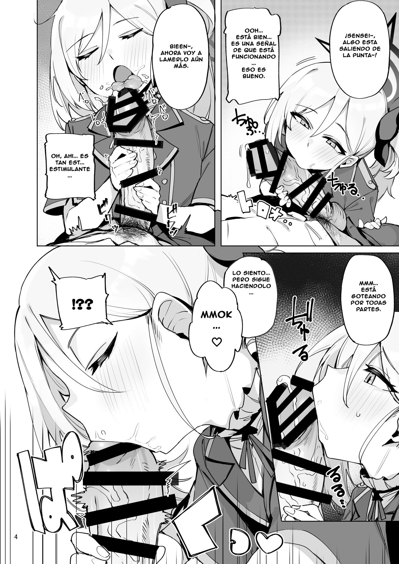 mutsuki de doutei sutetai page 5 full