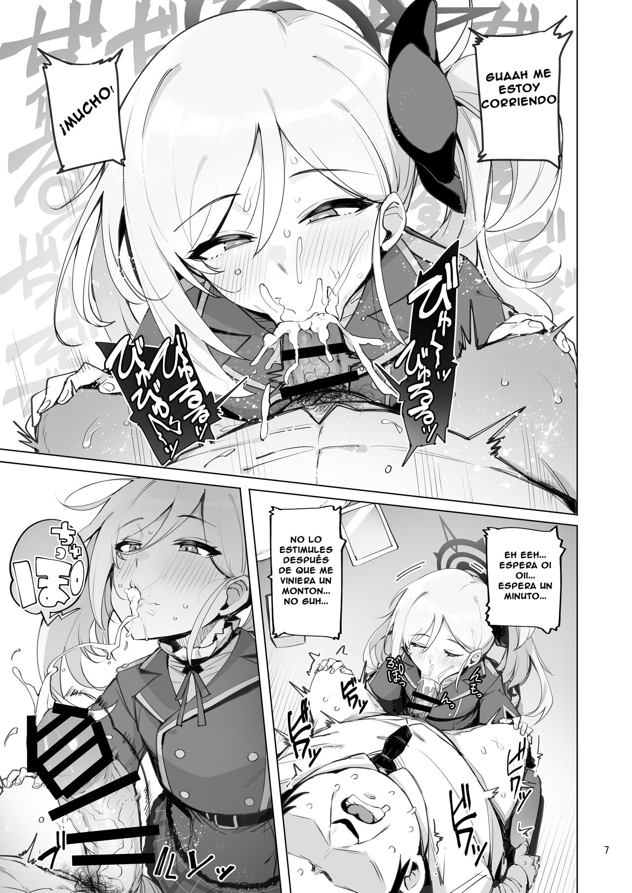 mutsuki de doutei sutetai page 8 full