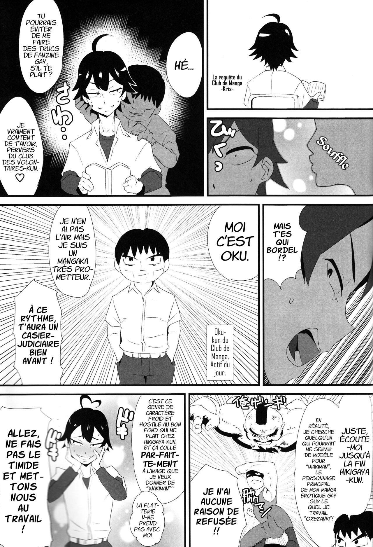 Hikigaya Hachiman R-18 Anthology page 2 full