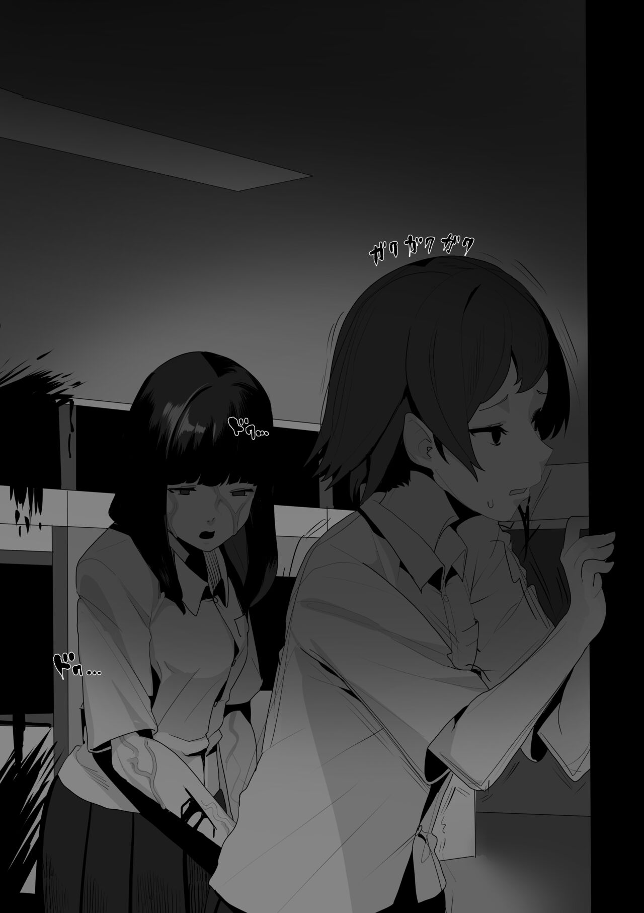 生物災害1-⑩ page 7 full