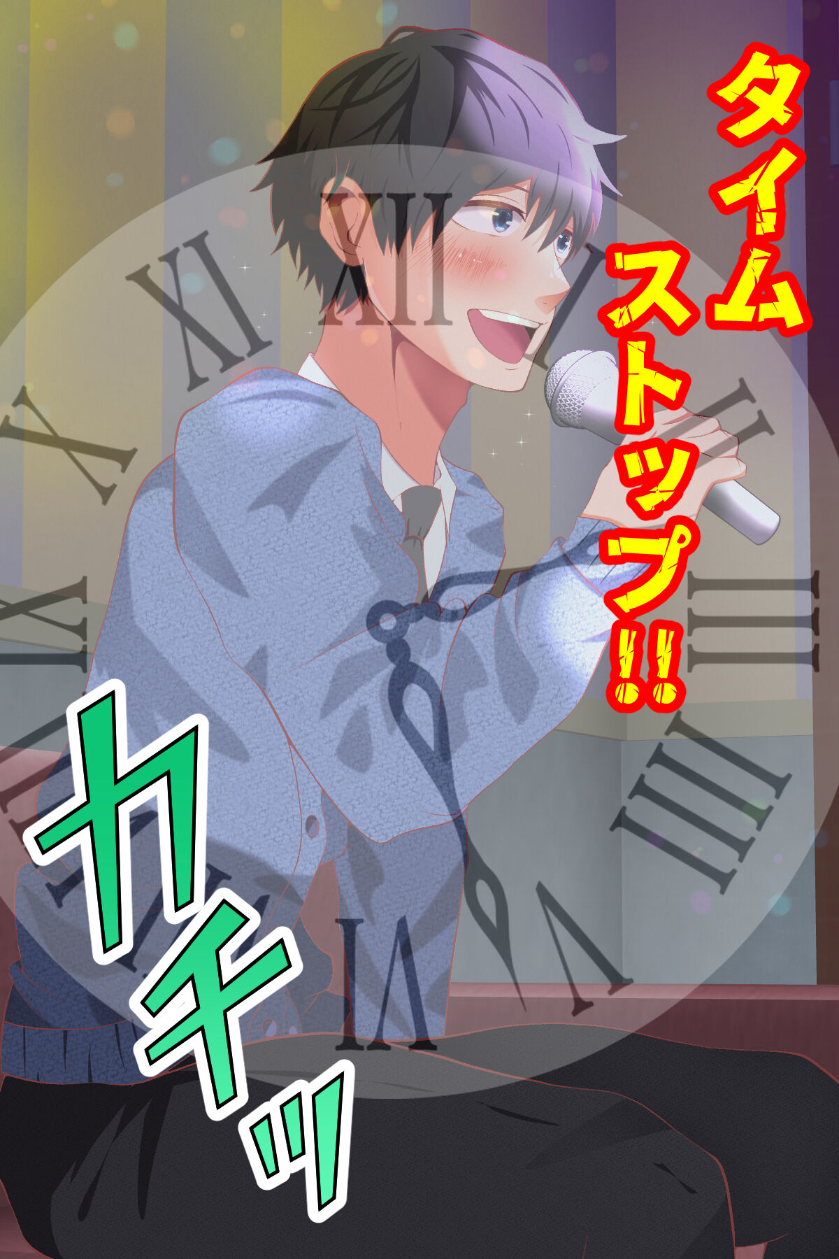 Jikanteishi karaoke de kataomoi no classmate ni itazura page 4 full