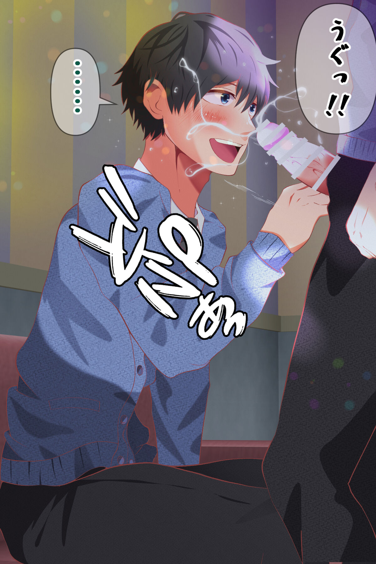 Jikanteishi karaoke de kataomoi no classmate ni itazura page 8 full