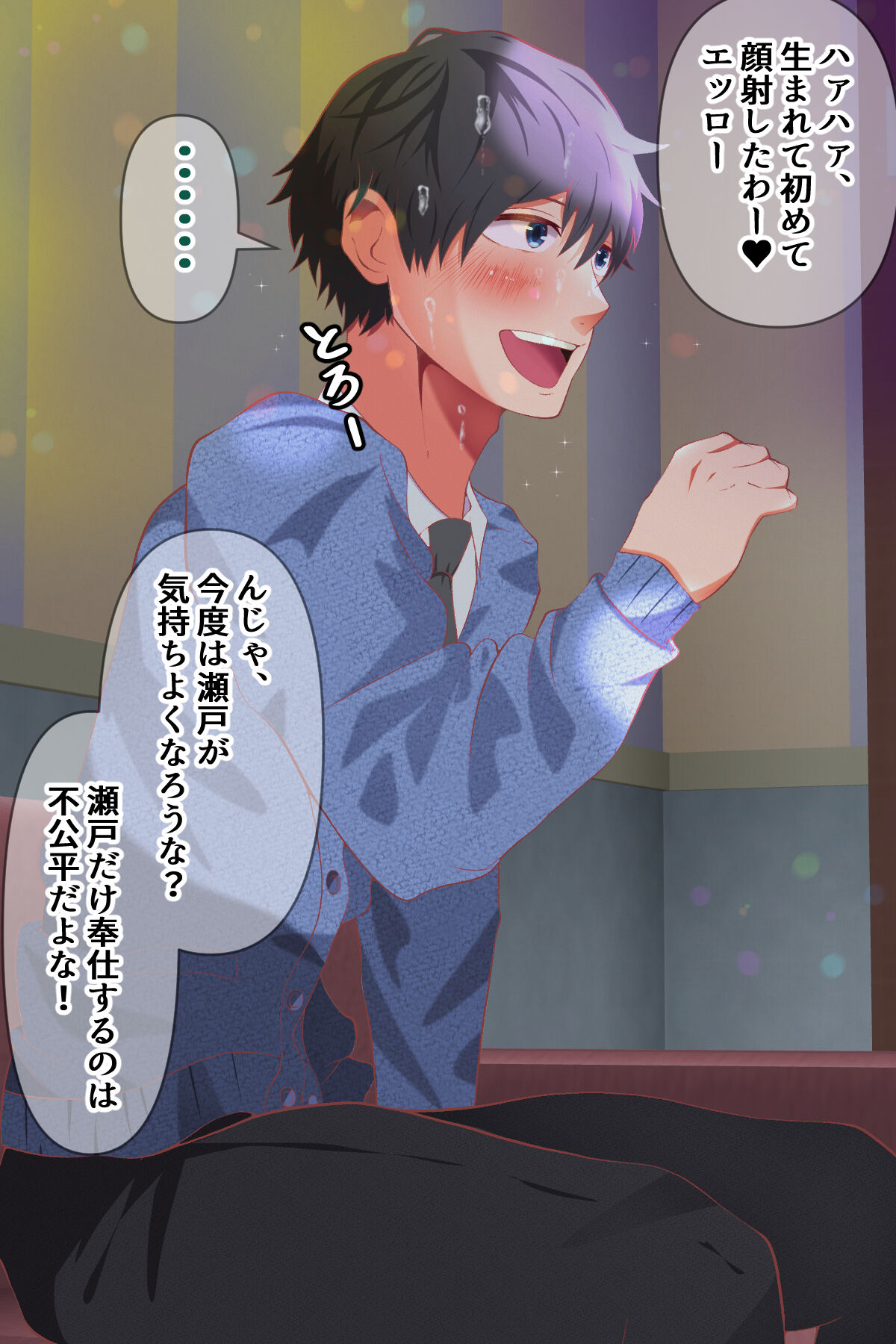 Jikanteishi karaoke de kataomoi no classmate ni itazura page 9 full