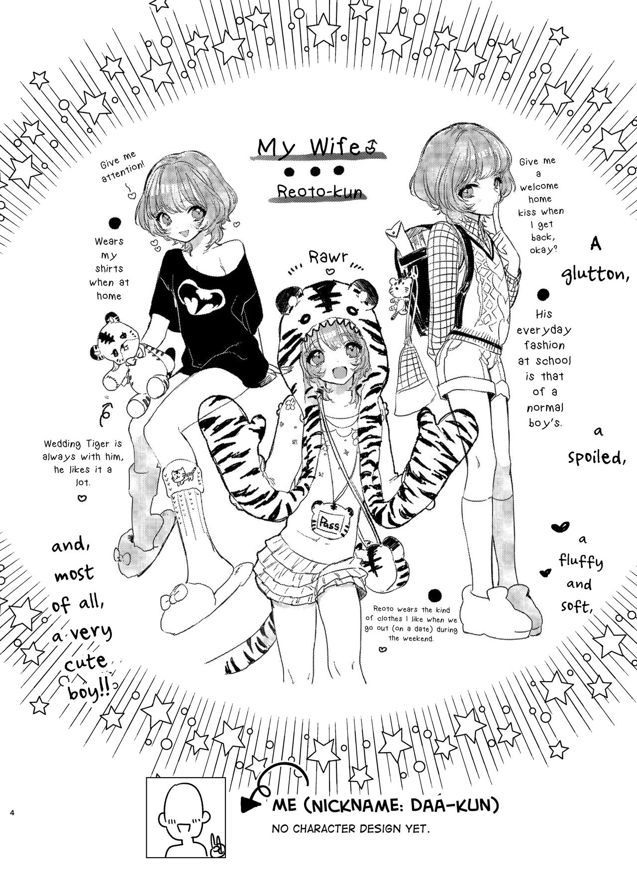 Reoto to Boku no Yawayawa na Seikatsu page 4 full