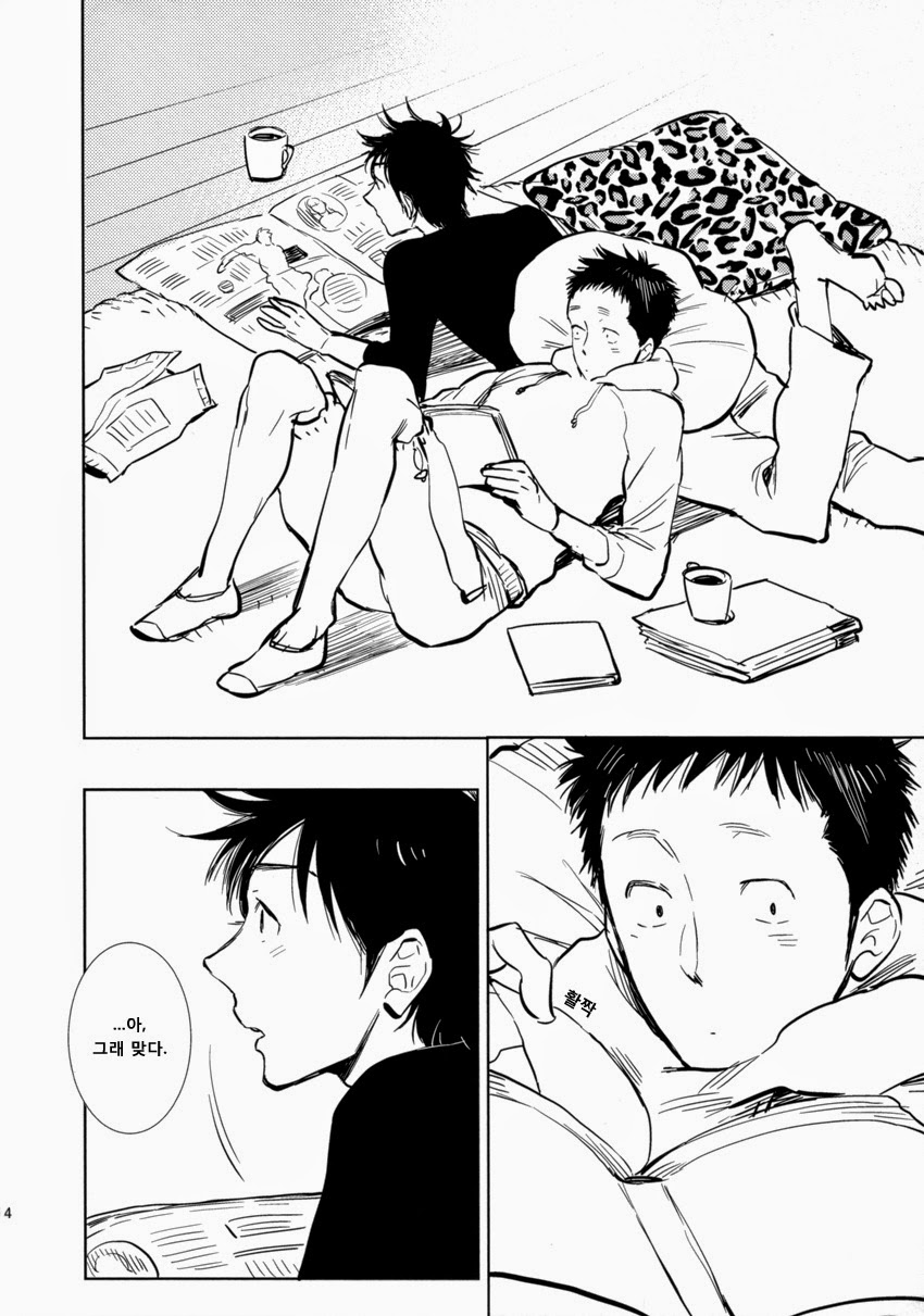 Ptisenbon | 쁘띠상봉 page 3 full