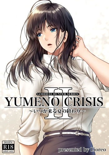 YUMENO CRISIS ~Itsuka Kuru Natsu no Owari~ cover