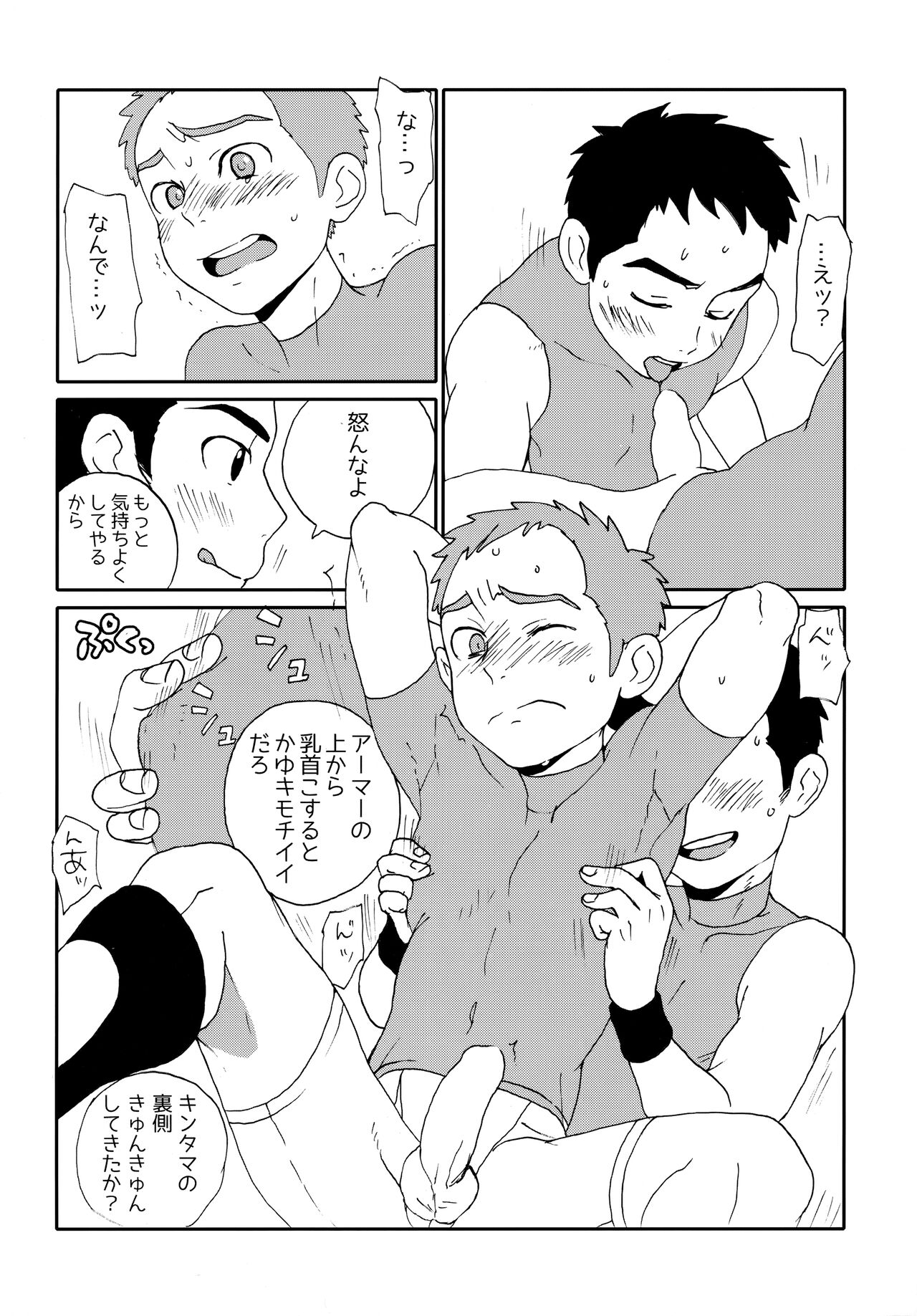 DTDCYK Bu page 9 full