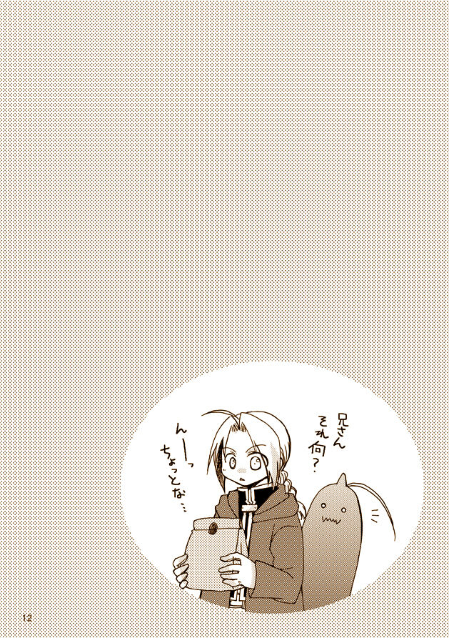 stay page 10 full