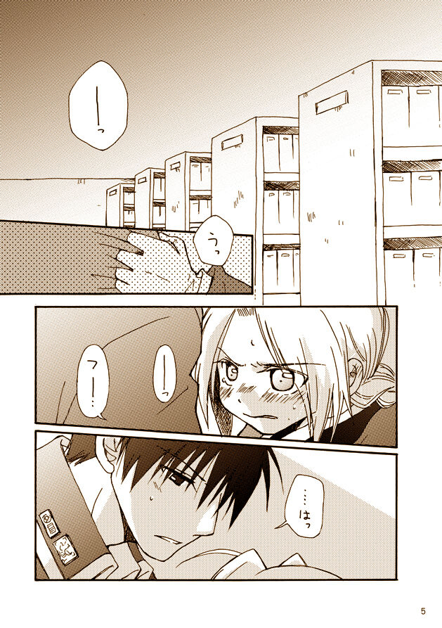 stay page 3 full