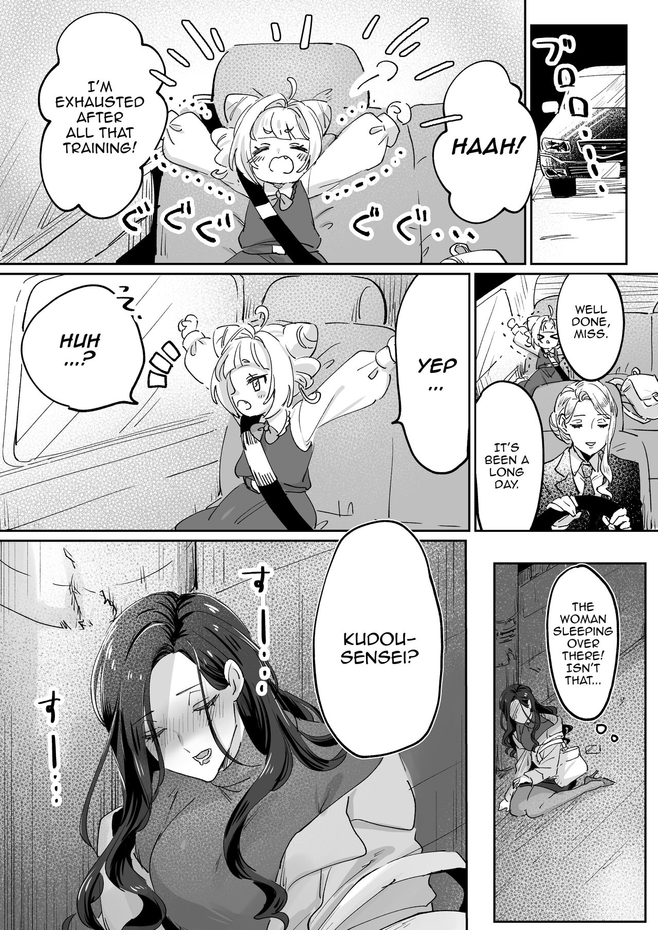 Namaikina Sensei o Korashimero! | Chastise The Bratty Teacher! page 3 full