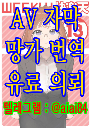Zoku Rinjin ga Chinpo Kari ni Kuru Hanashi |  이웃이 자지를 빌리러 오는 이야기 cover