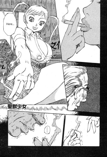 Sacred Beast Girl cover