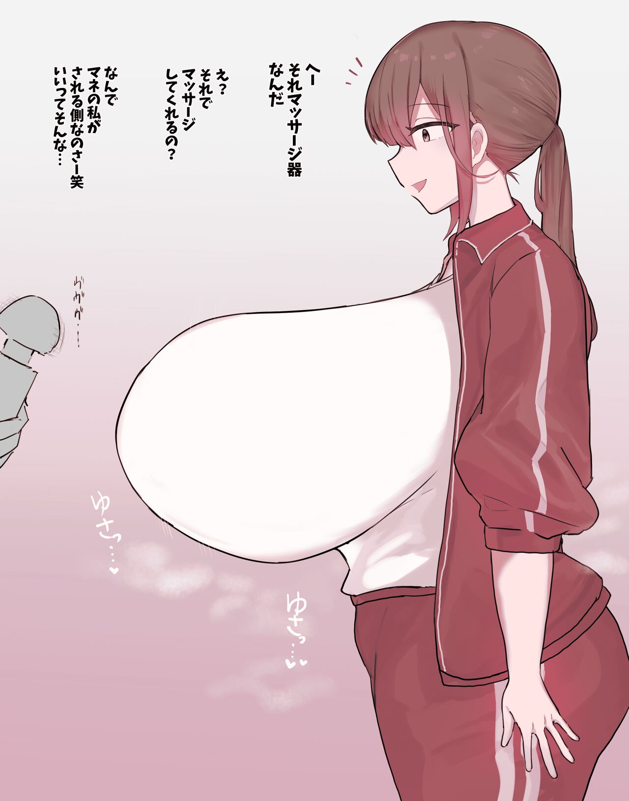 マネージャーちゃん乳首アクメ page 1 full