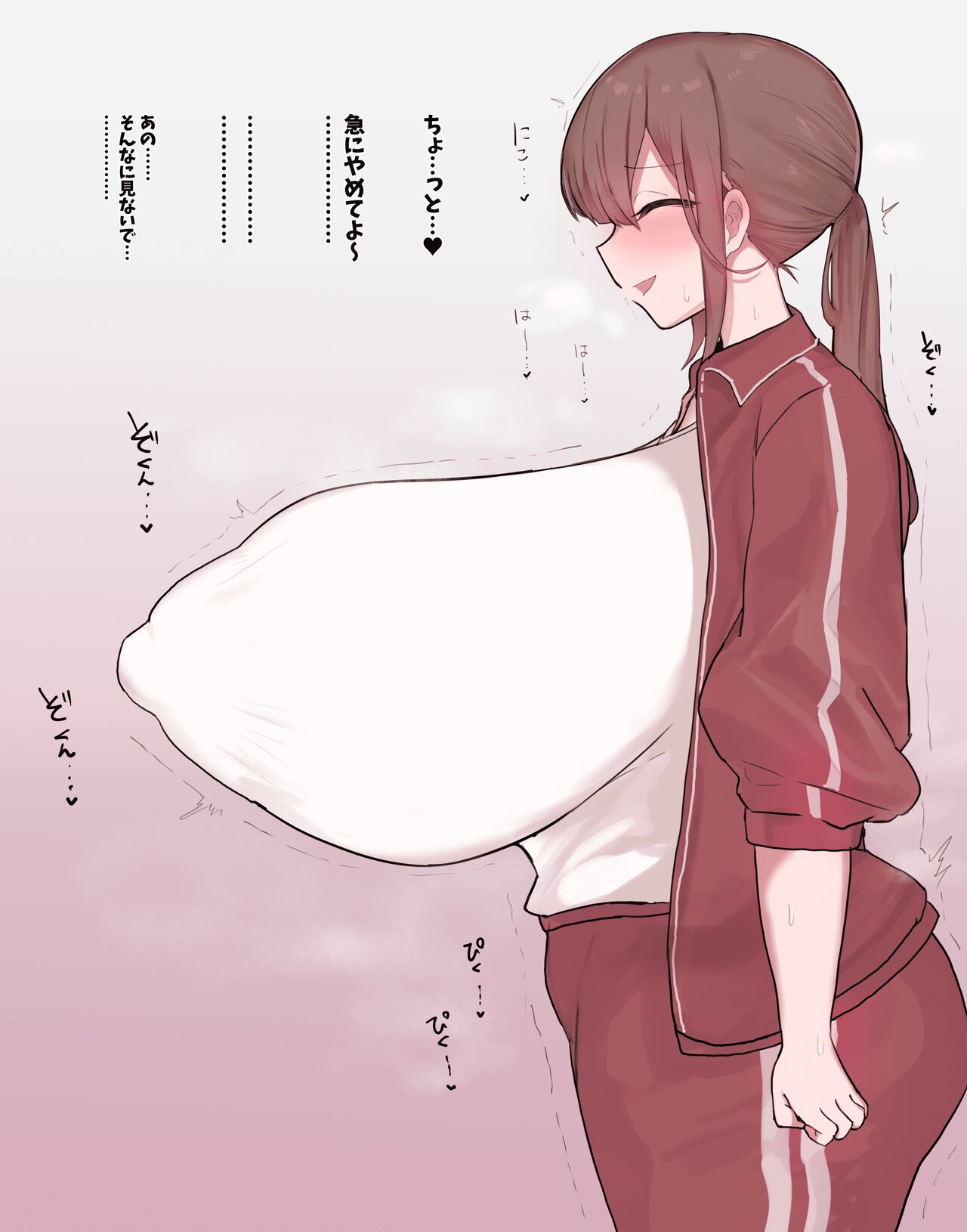 マネージャーちゃん乳首アクメ page 4 full