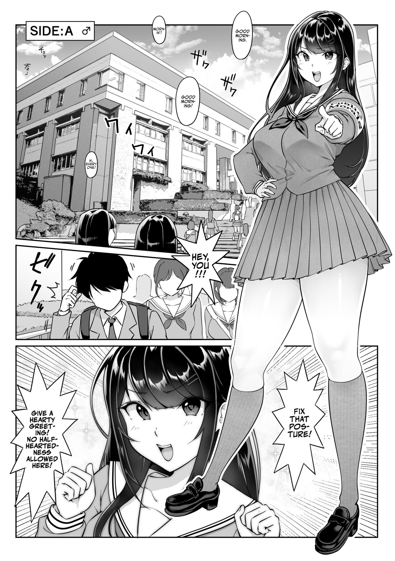 Tokumei seikou bokkusu ＃1 huuki iinchou | Anonymous SEX BOX! #1 page 10 full