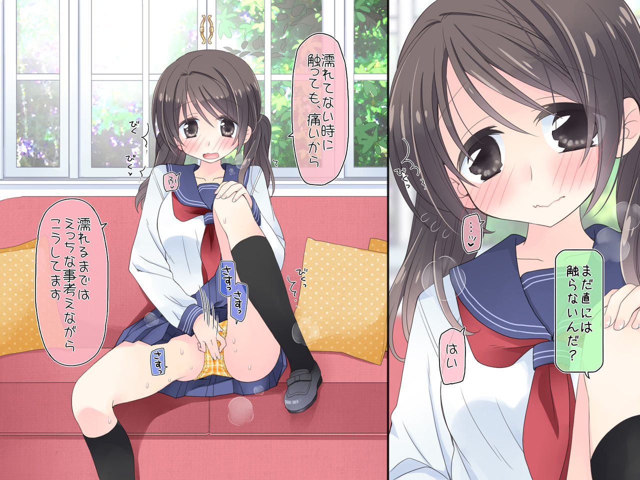 "AV Shutsuen" Dildo tte Shinjikon Deru Ko ni Nama Nakadashi! page 10 full