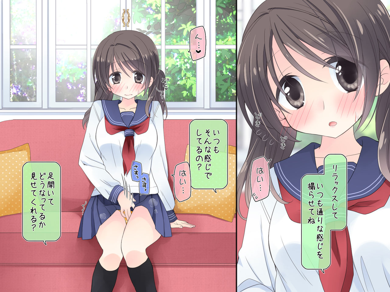 "AV Shutsuen" Dildo tte Shinjikon Deru Ko ni Nama Nakadashi! page 8 full