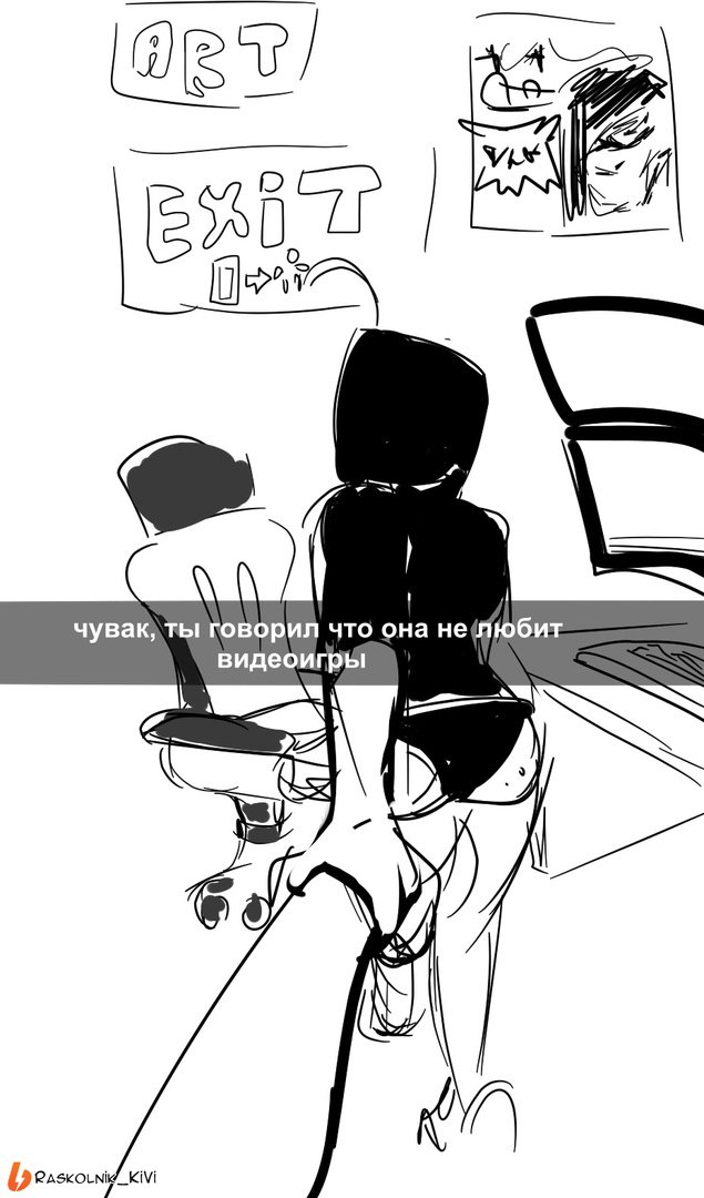 The Girl Realised That She Have ONLY ONE LIFE!!!! She Interpreted Everything To her BOYFRIEND, And Decided To Try Something New... Her /Cough-CUCK-Cough/ BF COULDN'T REFUSE Her :3 page 2 full
