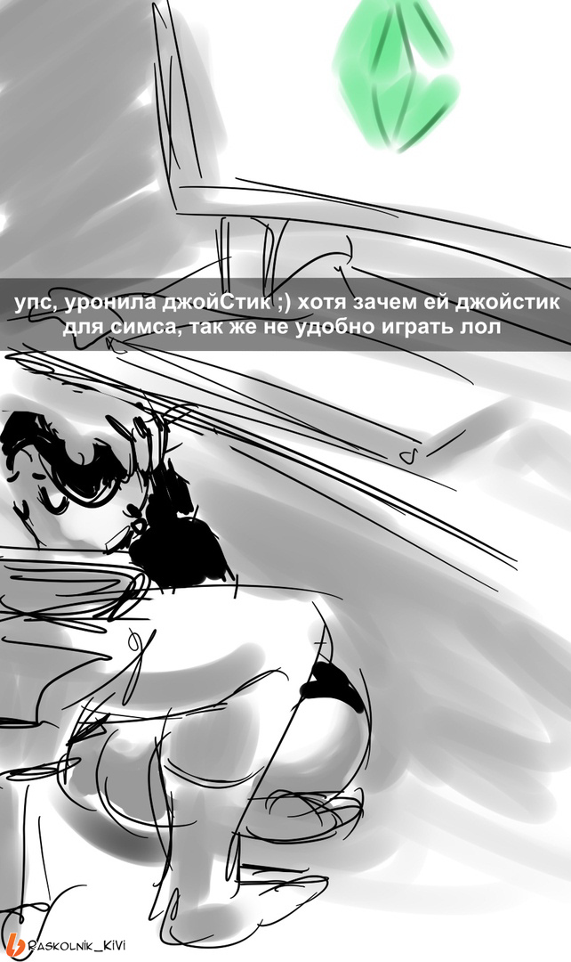 The Girl Realised That She Have ONLY ONE LIFE!!!! She Interpreted Everything To her BOYFRIEND, And Decided To Try Something New... Her /Cough-CUCK-Cough/ BF COULDN'T REFUSE Her :3 page 3 full