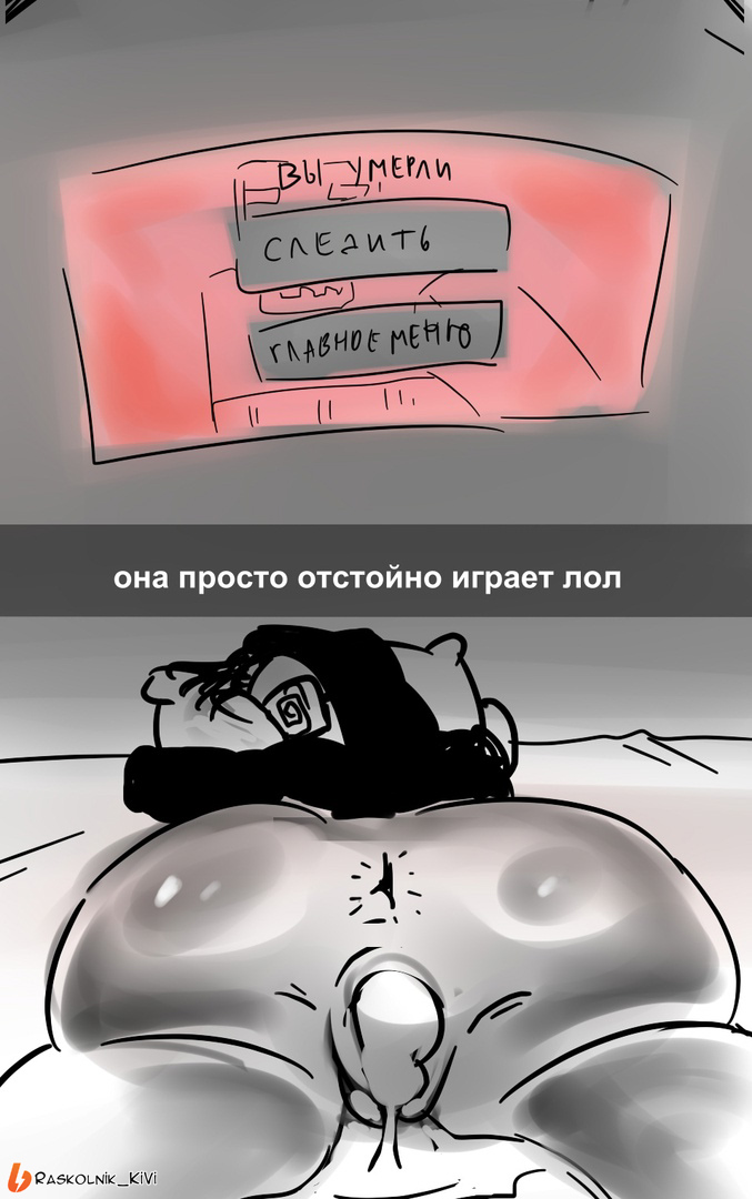 The Girl Realised That She Have ONLY ONE LIFE!!!! She Interpreted Everything To her BOYFRIEND, And Decided To Try Something New... Her /Cough-CUCK-Cough/ BF COULDN'T REFUSE Her :3 page 5 full