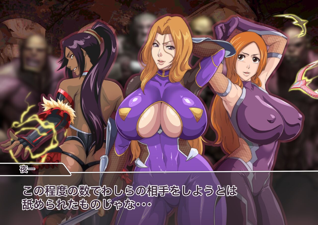 Heterogeneous Adultery +Various Taimanin bleach page 3 full