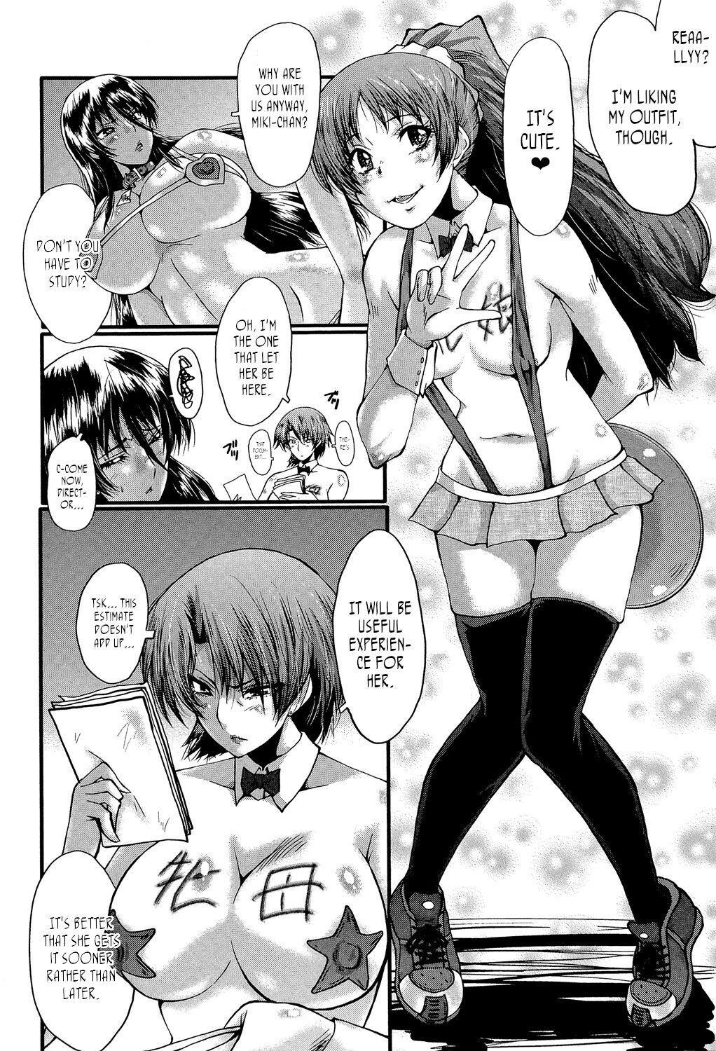 Office Nikubenki, Sono 5 | Office Sluts, Part 5 page 4 full