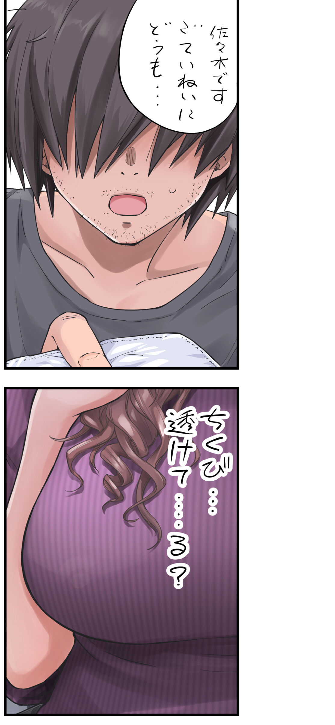 ●PIXIV● Mikarin page 10 full