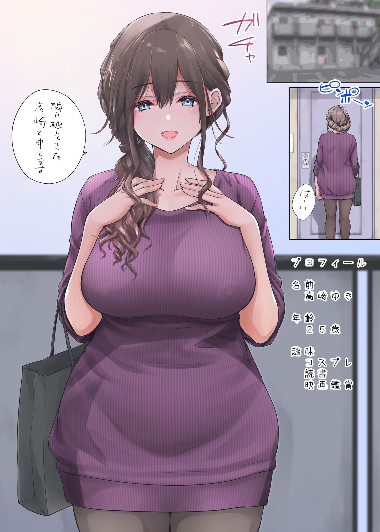 ●PIXIV● Mikarin page 9 full