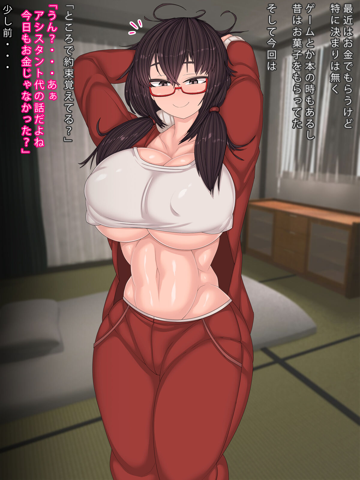 Itsumo shimekiri ga yabai mangakka no neechan page 3 full