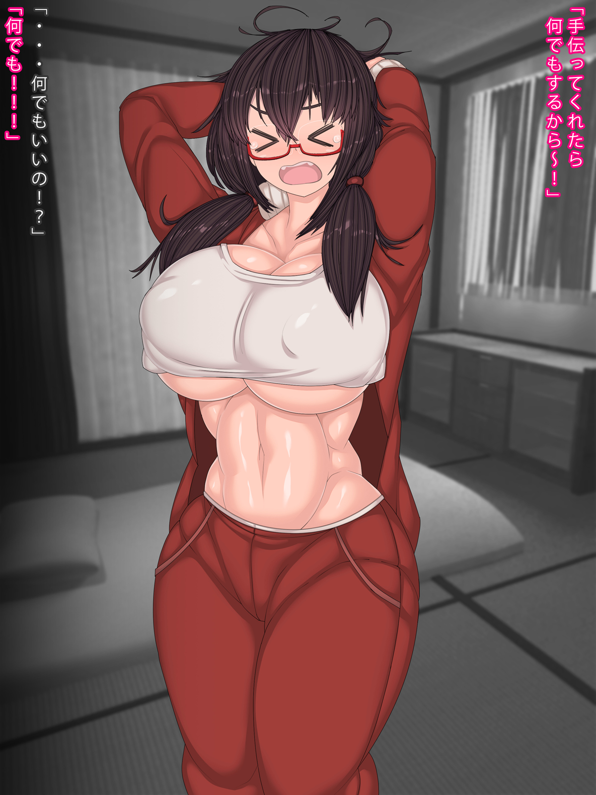 Itsumo shimekiri ga yabai mangakka no neechan page 5 full