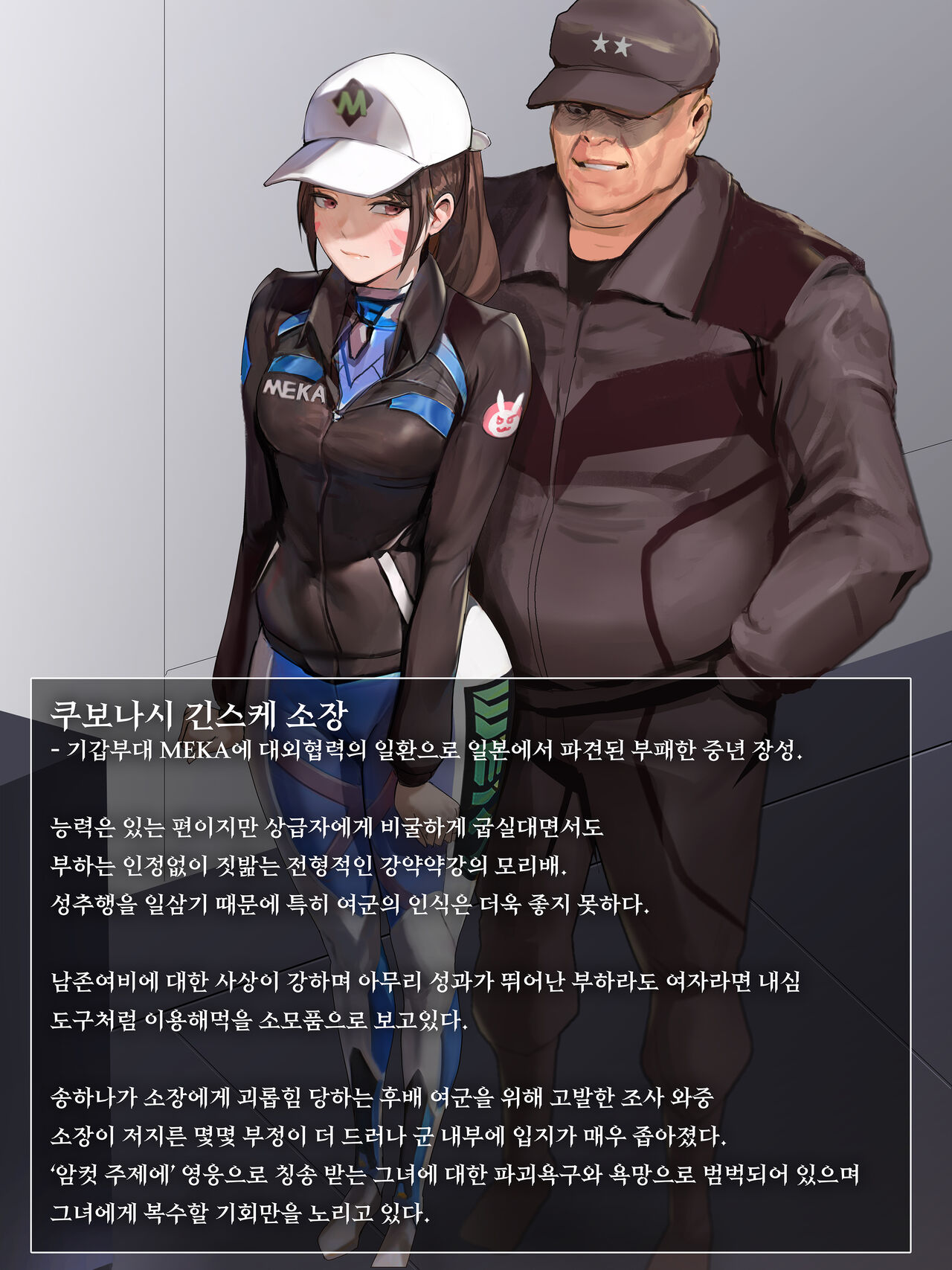 Happy End Vol.1 page 7 full