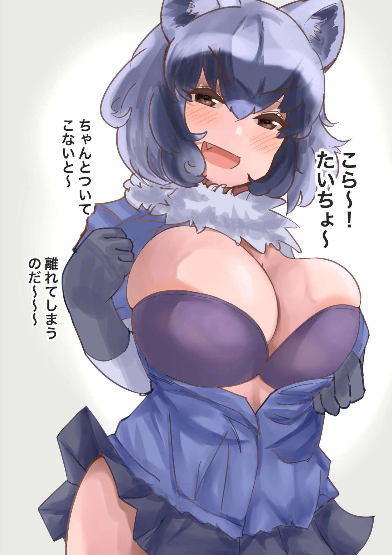 Arai-san Skinship page 2 full