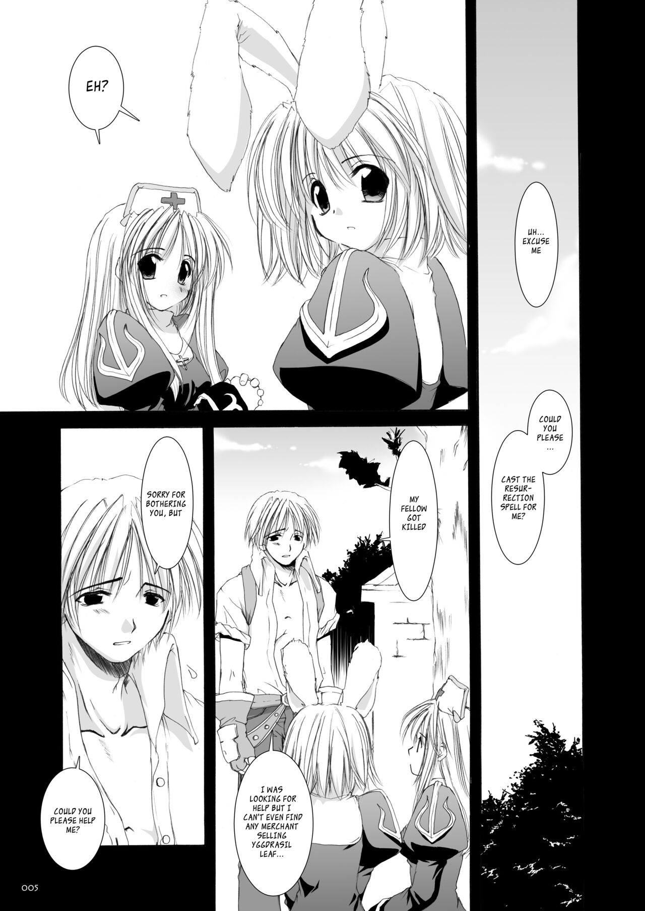 DL-RO Soushuuhen 02 - DL-RO Perfect Collection No. 02 page 6 full